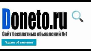объявления недвижимость(I created this video with the YouTube Slideshow Creator (http://www.youtube.com/upload), 2016-08-16T12:20:29.000Z)