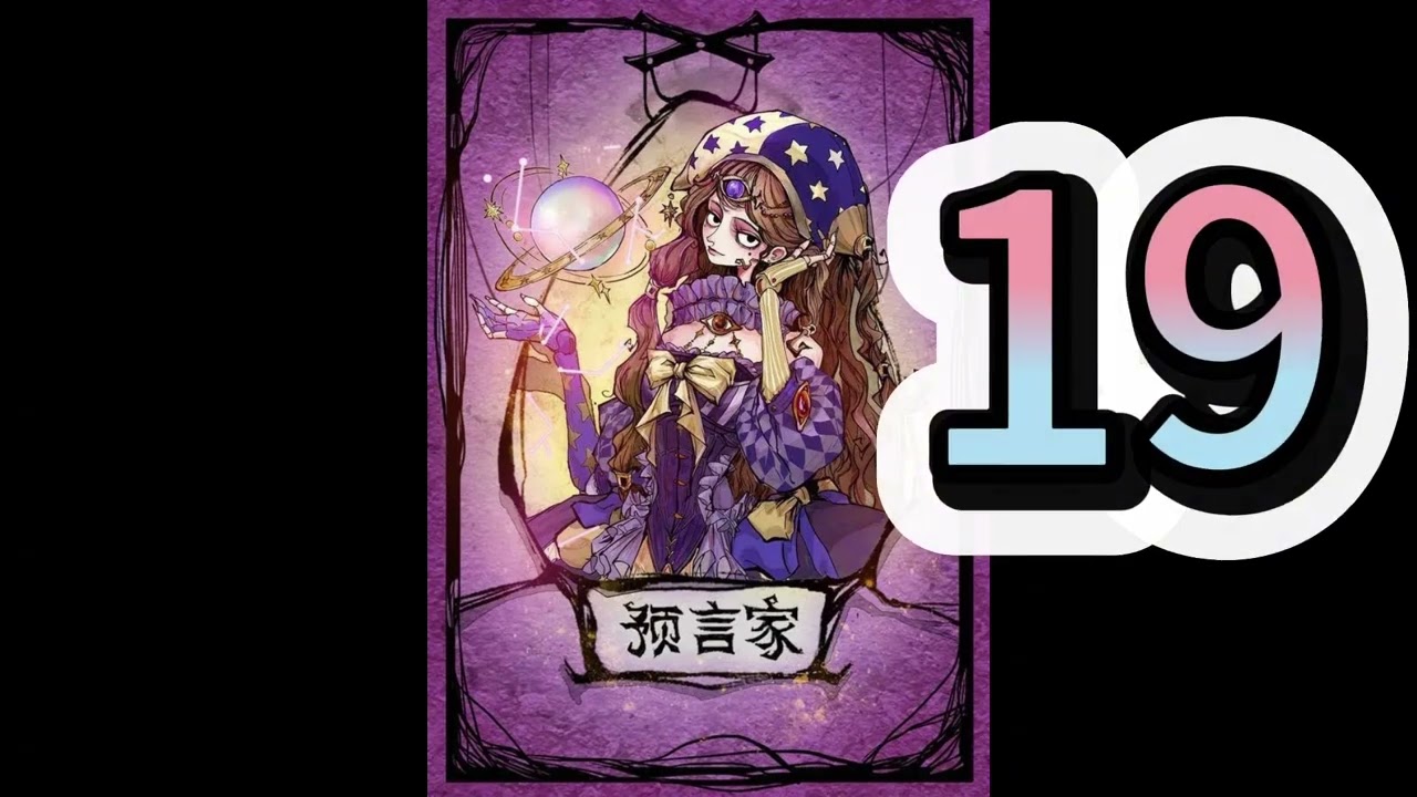 3/ 2【今彩救火隊_預言家】今彩539預言/三中一/尾數