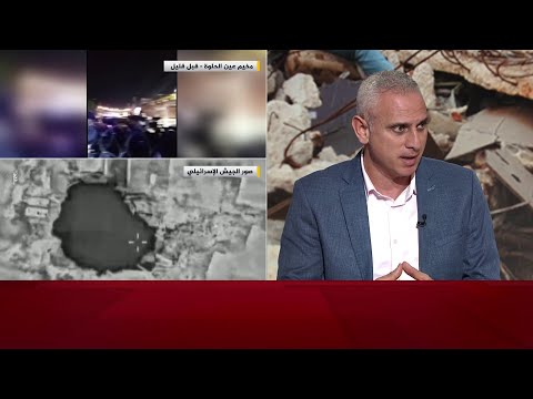 وزارة الصحة اللبنانية: 13 شهيدا في غارة إسرائيلية على مخيم عين الحلوة
