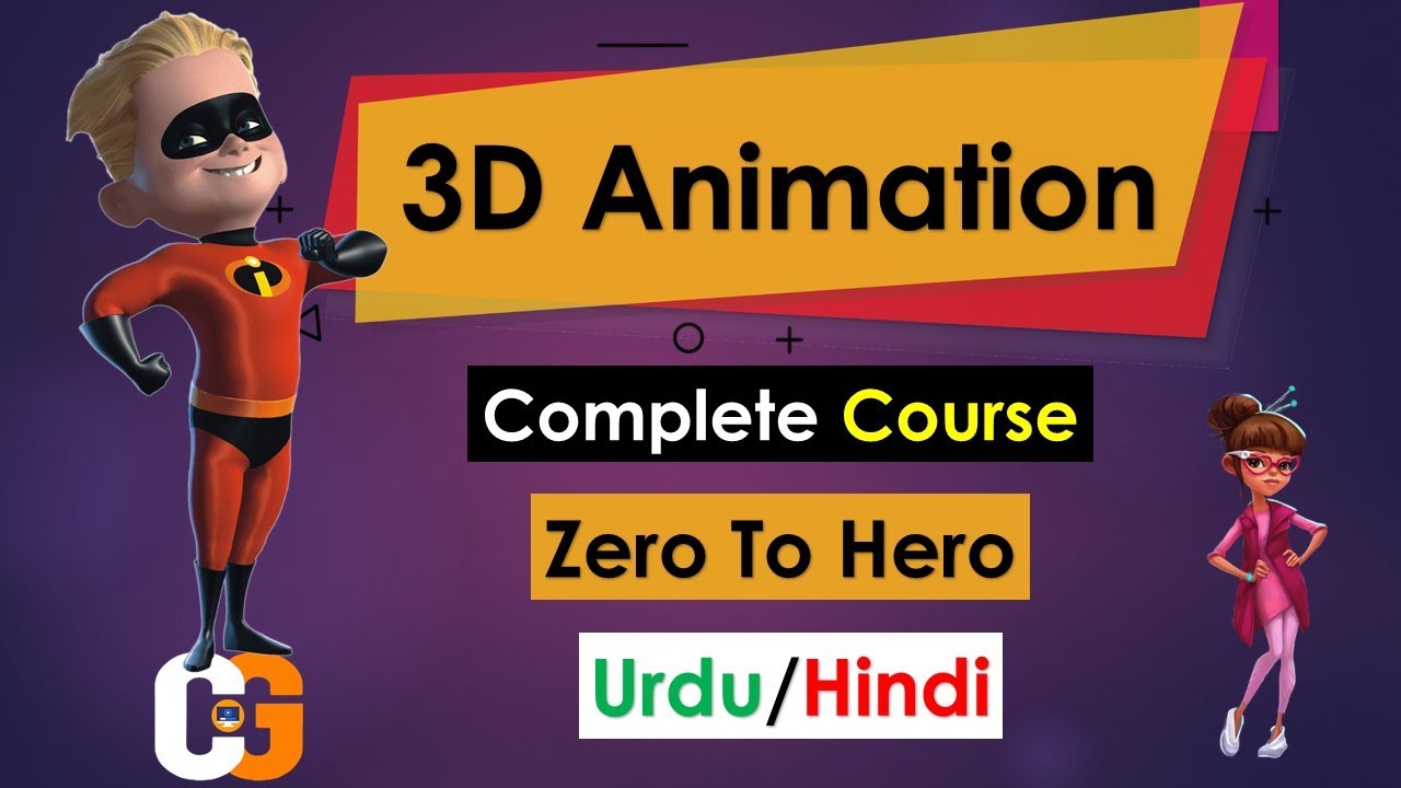 3D Cartoon Animation Complete Course Urdu Hindi YouTube