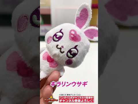 【#わんだふるぷりきゅあ！】【バンダイ公式】キラニコトランクケースでニコガーデンにおでかけ♪#Shorts  #バンダイ #バンマニ
