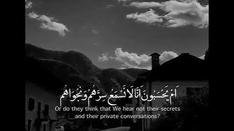 ام يحسبون انا لا نسمع سرهم القارئ #ماه_المعيقلي |حالات واتس اب اسلامية مقاطع قرآن للاستقرام