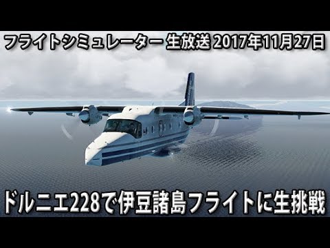 フライトシュミレーター Amazon.co.jp: マイクロソフトフライトシミュレータ98: inside