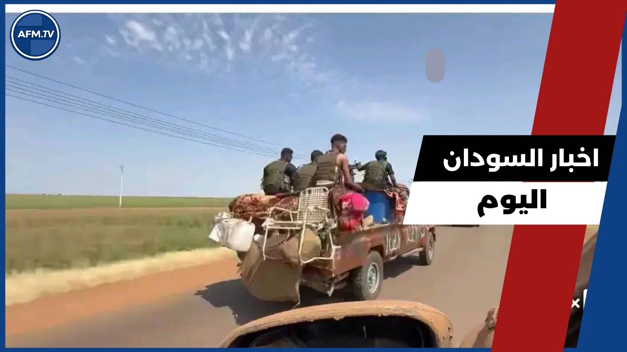 Последние новости из Судана сегодня | Четверг, 30 октября 2025 г.