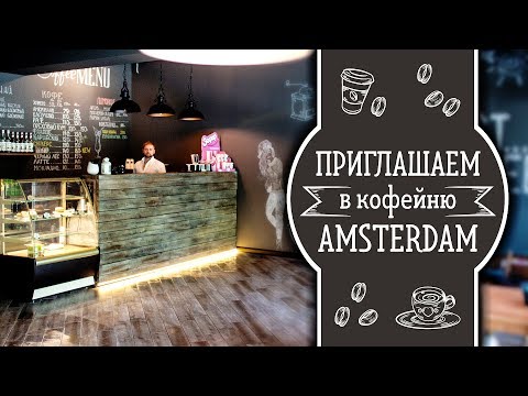 Приглашаем в новую