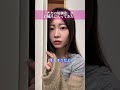「ただの幼馴染」がお風呂に入ってきた #ショートドラマ #彼女