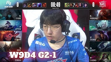 RA vs LNG - Game 1 | Week 9 Day 4 LPL Summer 2022 | Rare Atom vs LNG Gaming G1