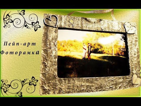 Рамка для фото из картона в технике пейп-арт