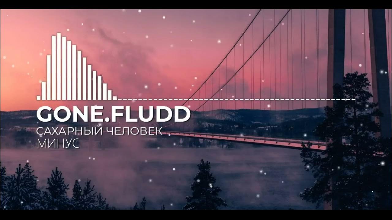 Песня gone минус. Gone gone thank you. After you gone ноты. Who is she ноты. Песня gone минус.