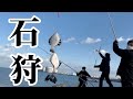【北海道】【釣り】石狩で今カレイが熱い！！水中映像に大興奮！！