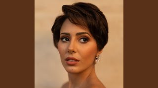 Callin' U (Tamally Maak) x Nasini El Donya - Imen Mehani