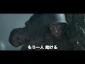 メル・ギブソン再起の監督作!『ハクソー・リッジ』ティザー予告編