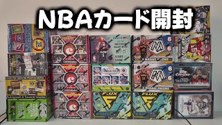ニコラス武の！NBAカード開封生配信！！