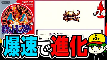 ふりかけ ポケットモンスター赤 Mp3