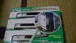 KATO E259系 成田エクスプレス 基本セット 開封