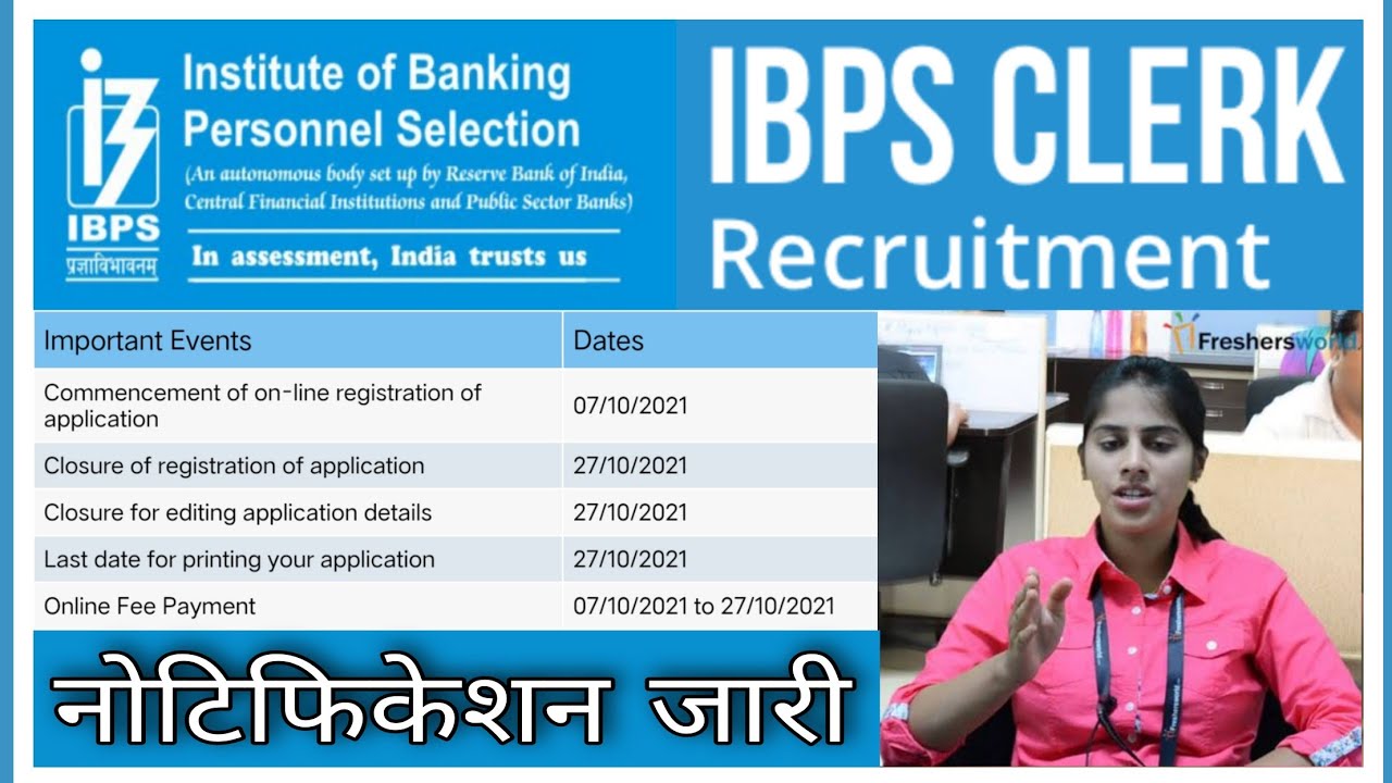 IBPS CLERK XI ONLINE FORM 2021