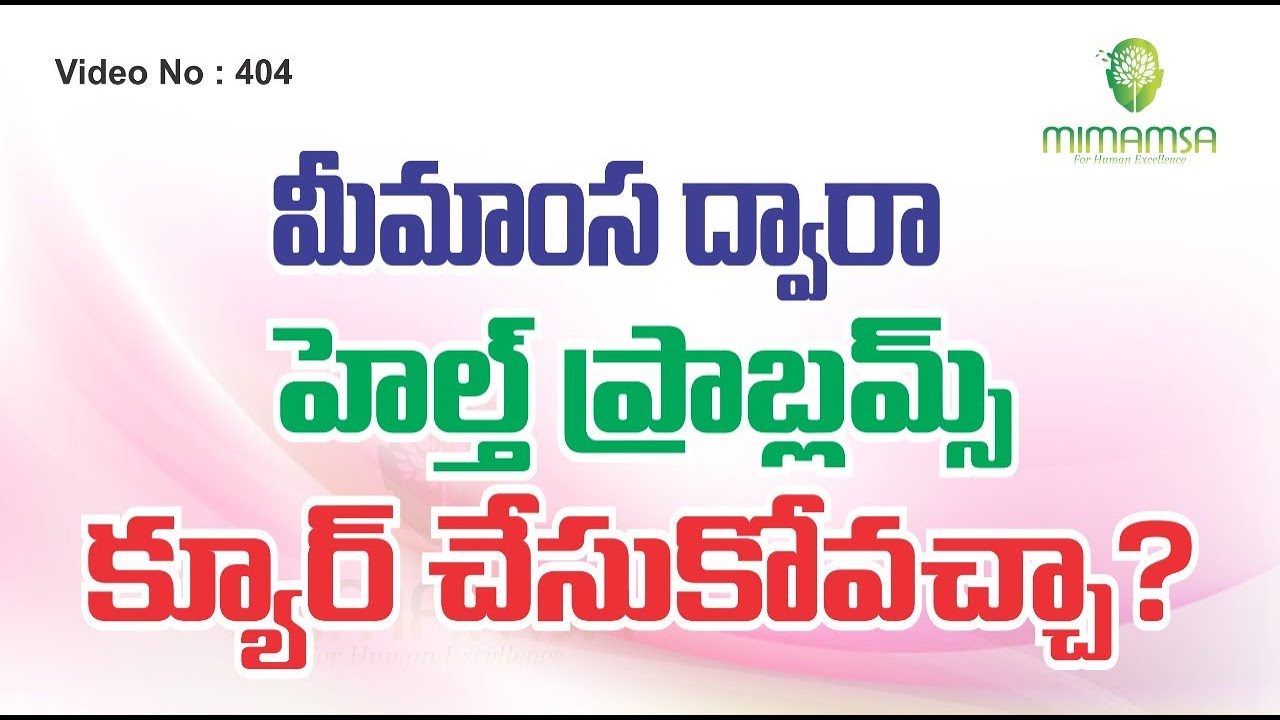 mimamsa dhwara health problems cure avuthaya ?(is set your health problems with mimamsa?)