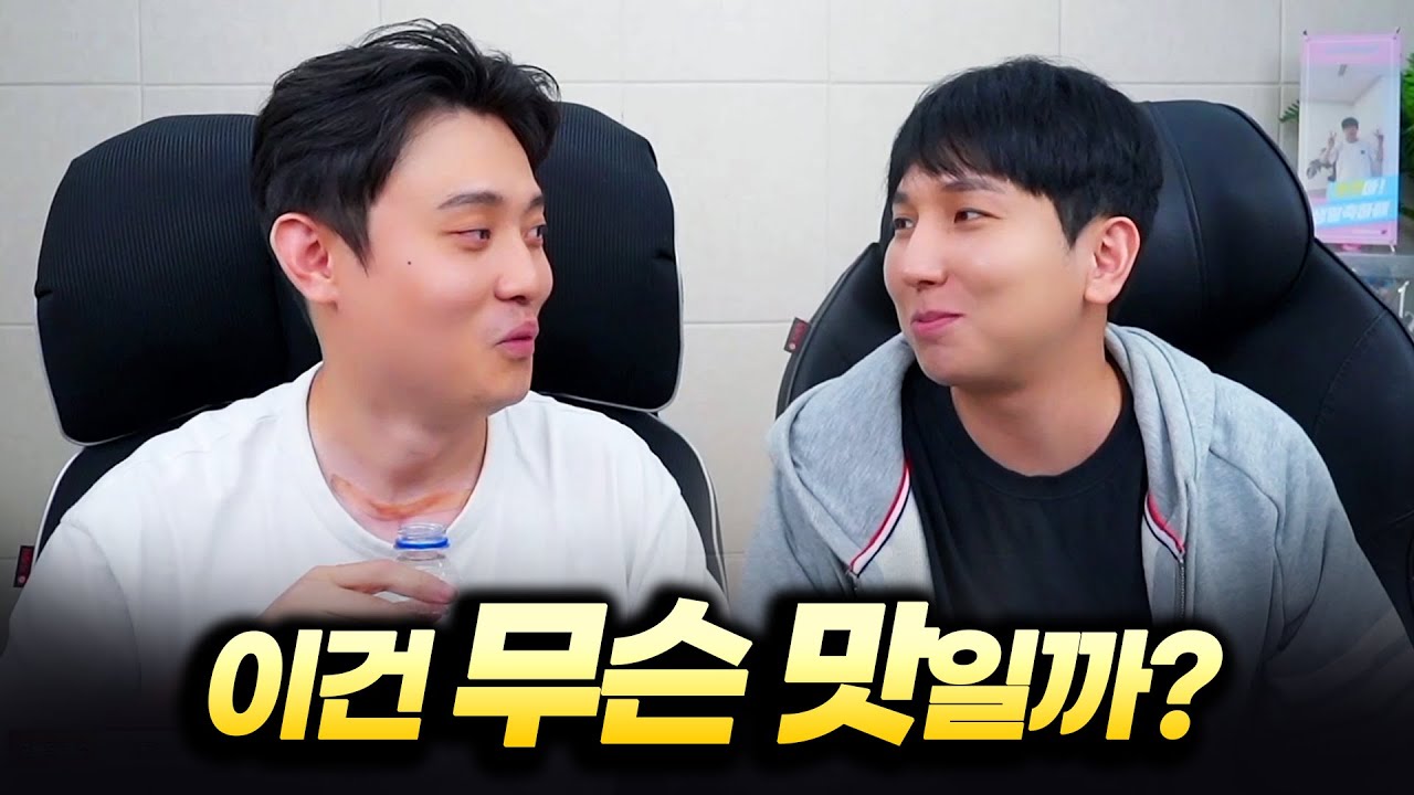 이 남자.. 깨박이와는 어떨까?