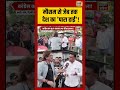 Bhaiyaji Kahin: मौसम से जेब तक देश का 'पारा हाई'! | Prateek Trivedi | #shorts