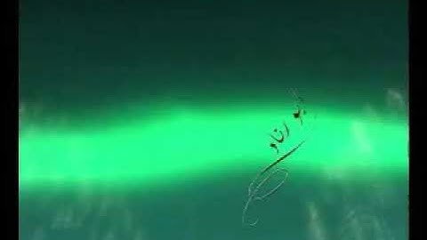 تلاوة من سورة مريم عام 1430 هـ ناصر القطامي