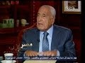 #هيكل الأمن القومي في مختلف