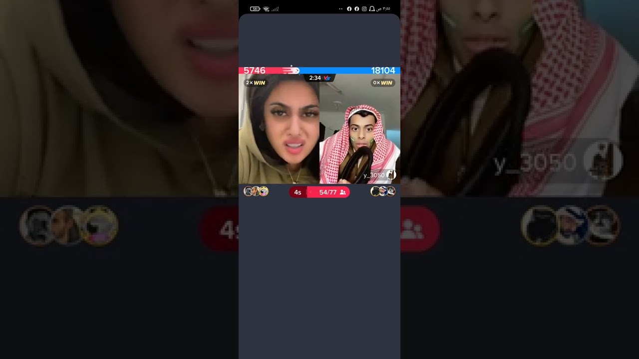 بث قعيد وميثه كامل يموت ضحك🤣🤍💛