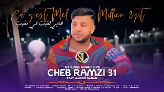 Cheb Ramzi 31 ( Ca y’est Mel Millieu 3yit - صايي لقيت لي بغيت ) Avec Manini Sahar ( Live Solazur ) •