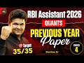RBI Assistant 2026 Quants | Quants Previous Year Paper 4 | Target 35/35 🎯 | Quants By Shantanu Sir