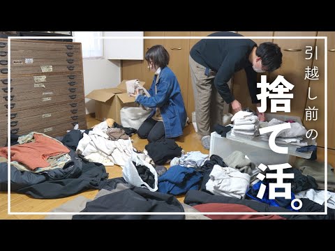 引越準備中(断捨離)です hq720.jpg?sqp=-