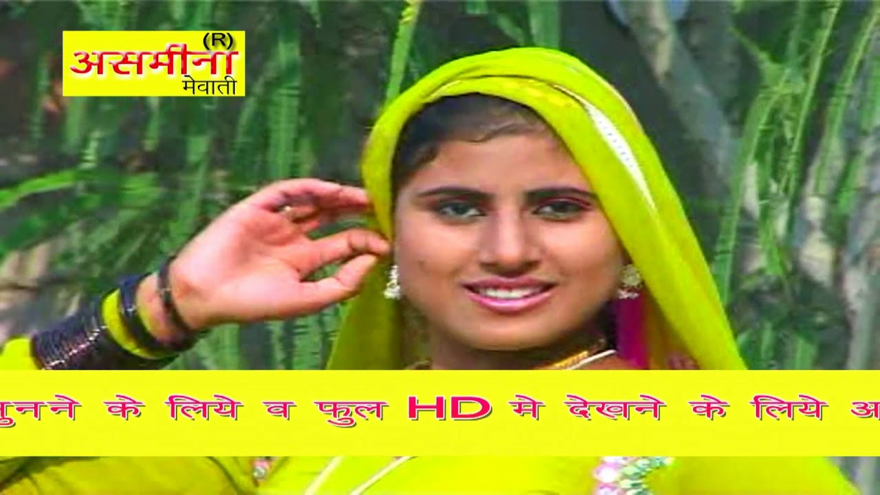 होन्डा की महारानी _//PART 2_//singer-//बॉबी ,अजूबा _//MEWATI SONG 2019