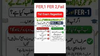 Reappear admission aiou 2026 l Aiou FER 1,FER 2,fail subject admission l How to re appear admisdion