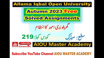 AIOU Code 219 Solved Assignment 1.2.3.4 of AUTUMN 2023 ||  Home and Form Operations Management