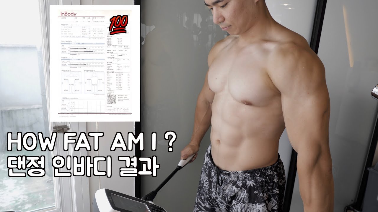 18 Photos Inspirational Body Fat Percentage Check Near Me