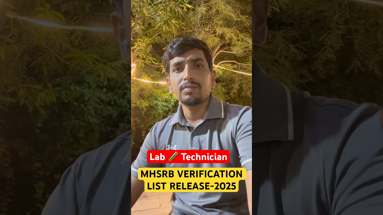 MHSRB LAB TECHNICIAN 👨🔬 CERTIFICATE VERIFICATION LIST-2025💐💐👏👏