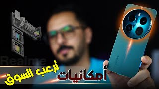 النسخة الجديده وصلت للسوق | realme 12 plus