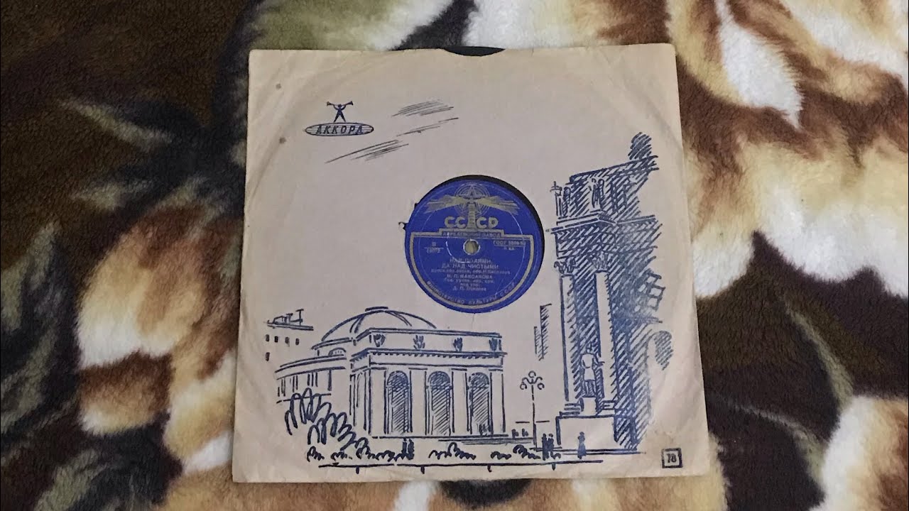 Над полями,да над чистыми(Русская народная песня) - YouTube