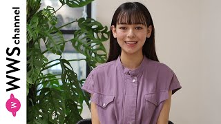 世良マリカ、この春慶応大学進学で挑戦したいこと、憧れのタレントを語る！