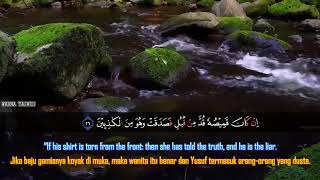 Surah Yusuf - Mahmoud Al Maliky