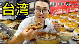 TAIWAN Street Food Breakfast Buffet (Lovely Grandpa Shares 50 YEAR Family Recipes!)