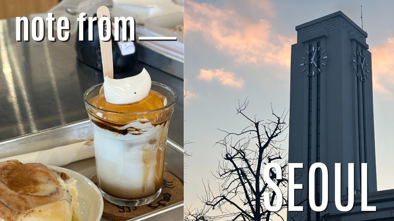 일상 vlog | 광화문 오츠커피·시청 광화문 산책·동호숯불바베큐·아침 루틴 | 서울브이로그