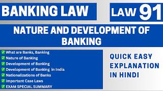 Nature and Development of Banking | History of Banking Law | CCSU LLB BALLB | LAW91
