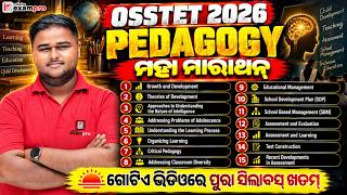 Osstet 2026 Pedagogy Full Syllabus Cover By Sushanta Sir Odisha Exampro