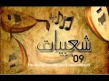 سعد جمعه - خلف السوار ((كامله))