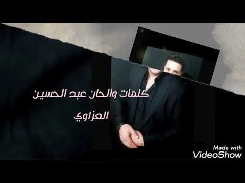 خيالك ما يفارقني نعيم السلطان