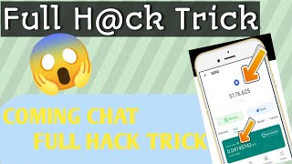 200$ Live Coming Chat App Unlimited Trick | Coming Chat App Mini Token Trick screenshot 2
