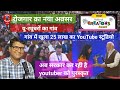 Content creator  national creators awards  youtuber kaise bane  view point with rajendra