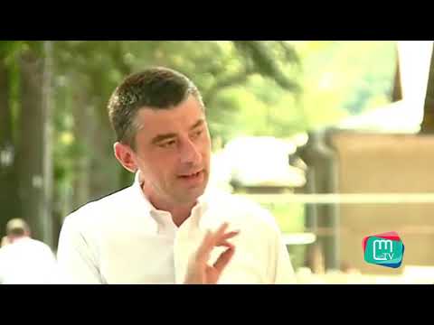 გიორგი გახარია რაჭის სტიქიასთან დაკავშირებით საუბრობს