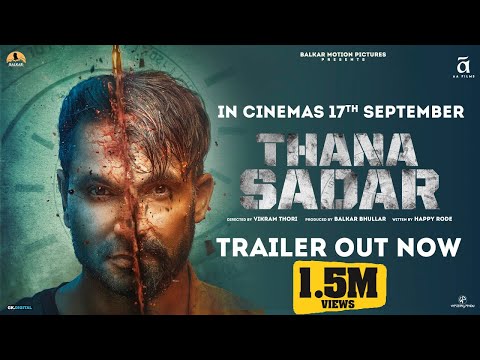 THANA SADAR : Kartar Cheema (Trailer) WesternPendu 