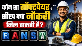 Top Civil Software Which Guarantee 100% Job Placement | High Paying Civil Engineering Software Skill screenshot 1