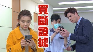 【炮仔聲】EP314 關鍵證據被華仔買斷 建弘不死心再告白家雯!
